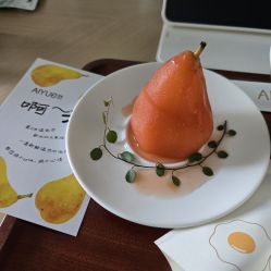 -爱悦月子中心·时光(武侯店)