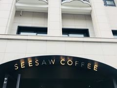 -Seesaw Coffee(上生新所店)