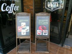 门面-FASHION BAKERY法森贝克(新德路店)