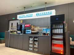 -半天妖烤鱼(西直门凯德mall店)