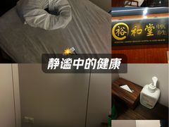 -裕和堂中医推拿艾灸(太古汇臻品店)