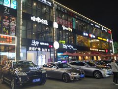 -天乐广场(食多滋美食城店)