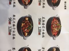 -刘一锅筋头巴脑(大悦城C店)