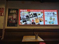 -明红蹄花(糍粑店街店)