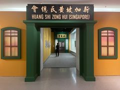 -徐悲鸿纪念馆