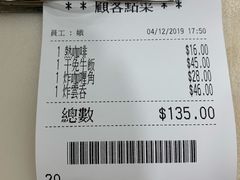 -喜莲咖啡