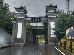 -习家池