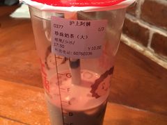 -沪上阿姨鲜果茶(华新大街店)