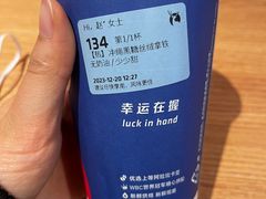 -瑞幸咖啡(上地国际创业园东区店)