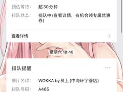 -WOKKA by艮上(中海环宇荟店)