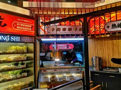 -热辣宗师·串串火锅(万达金街店)