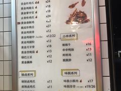 -卤人甲卤炸鸡爪(学院路店)