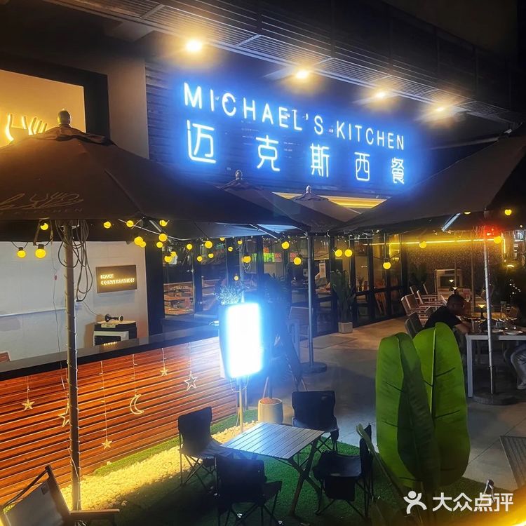 广州海珠区江边的宝藏西餐厅｜有氛围感的西餐厅