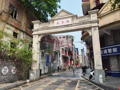 -五福堂龟苓膏(河东北山店)