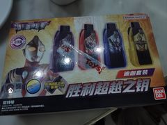 -TOYSRUS玩具反斗城(广州IGC天汇广场店)