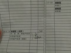 -瑞慈体检沈阳机构