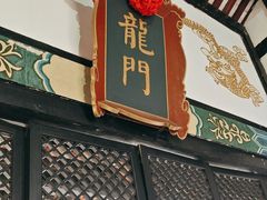 -清代四川贡院