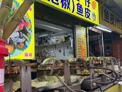 -阿叔鸡蛋仔(燎原路店)