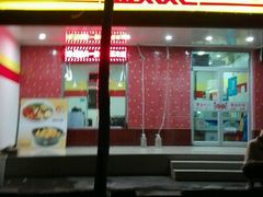 门面-金太太速食(北下关店)