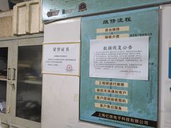 -西数WD希捷东芝数据恢复硬盘专业维修(黄浦店)