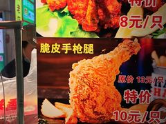 -味味香(团结湖店)