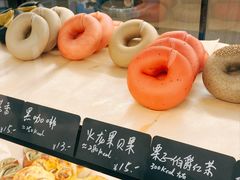 -One Bagel·一个贝果(悠唐店)