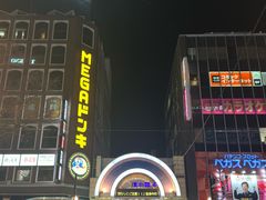-狸小路商店街