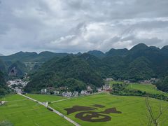 -万峰林风景区