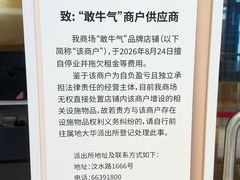 -宝山日月光中心