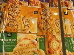-ALDI奥乐齐超市(杨浦延吉店)