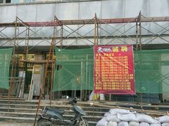 -杨妈妈粥店(滑翔路店)