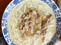 -巍山𤆵肉饵丝