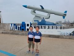 -中华人民共和国水准零点