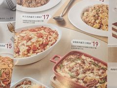 -必胜客(金华福华店)
