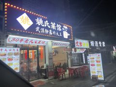 -武汉长江大桥