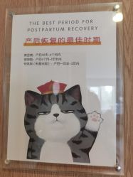 -北京嘉禾妇儿医院·产后康复中心