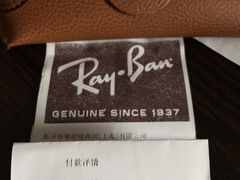 -Ray·Ban雷朋(淮海中路店)