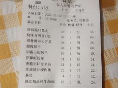 -老廣食堂(区庄店)