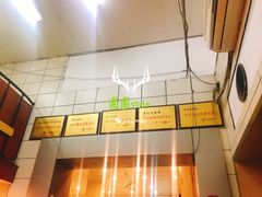 -易记皮肚面(明瓦廊店)