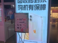-鹏欣水游城