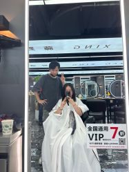 -藤野造型烫染优质