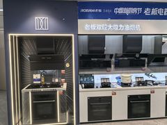 -红星美凯龙(上海沪南店)