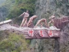-百安居装修建材卖场(罗湖店)
