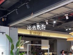 -BE BRIGHT KITCHEN(正佳广场店)