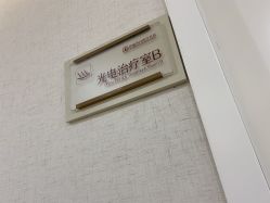 -伊丽莎白医疗美容