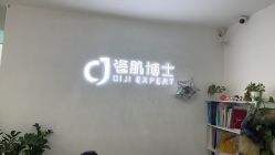 -瓷肌博士·祛痘科技美肤