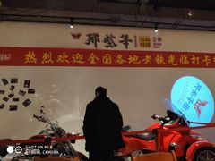 -那些年记忆烧烤