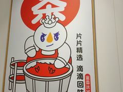 -蜜雪冰城(解放路店)