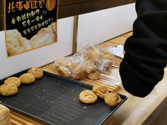 -稻田秋日式面包