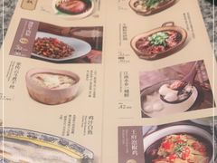 -南京大牌档(龙湖长楹天街店)